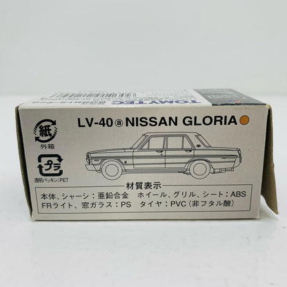 【中古】 1/64 LV-40a ニッサン グロリア スーパーDX GL(オレンジ) 「トミカリミテッドヴィンテージ」 [212096]