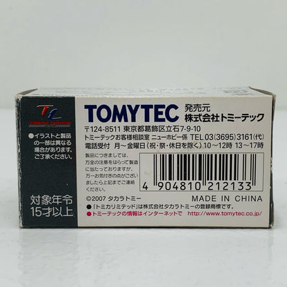 【中古】 1/64 LV-42a 三菱 デボネア (ブラック) 「トミカリミテッドヴィンテージ」