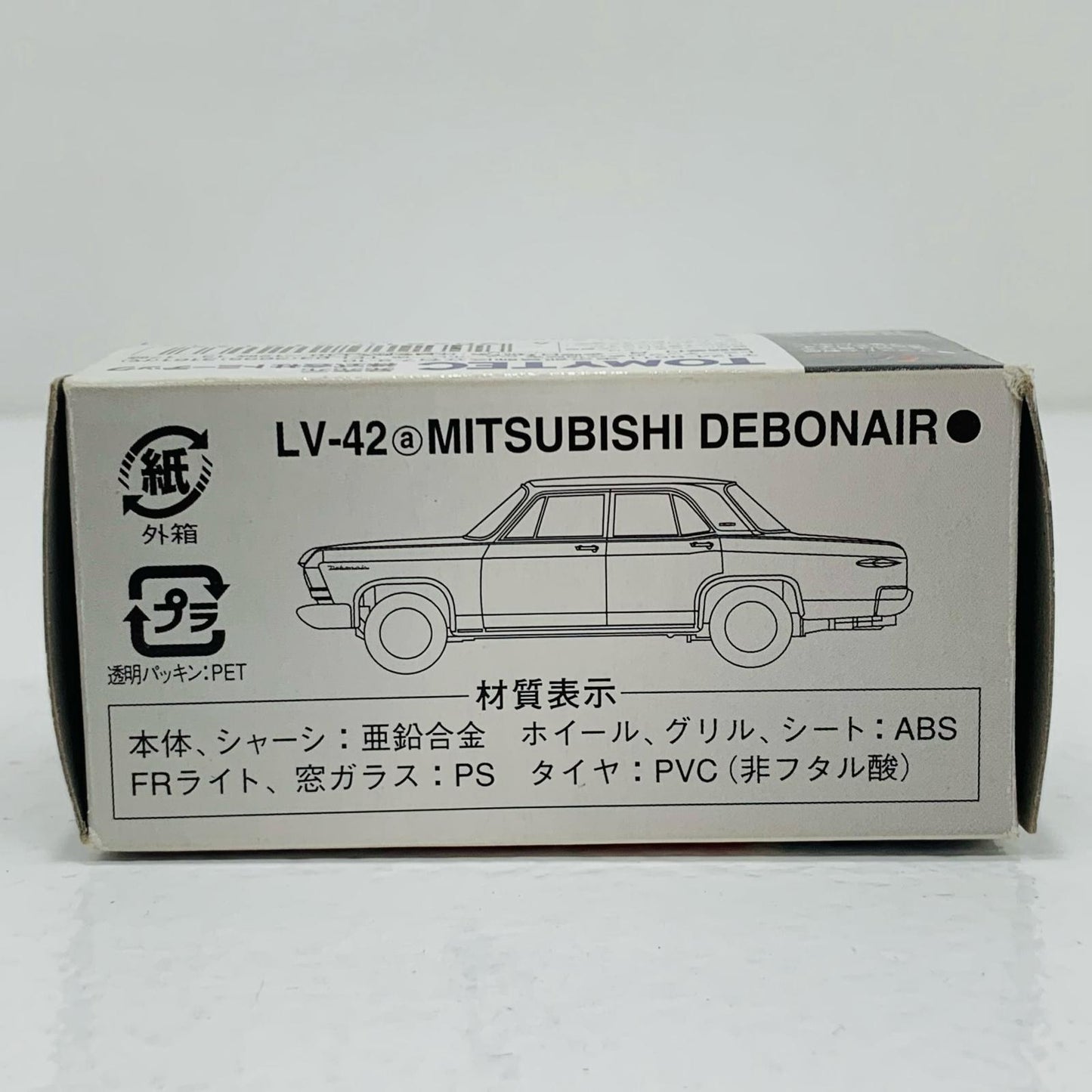 【中古】 1/64 LV-42a 三菱 デボネア (ブラック) 「トミカリミテッドヴィンテージ」