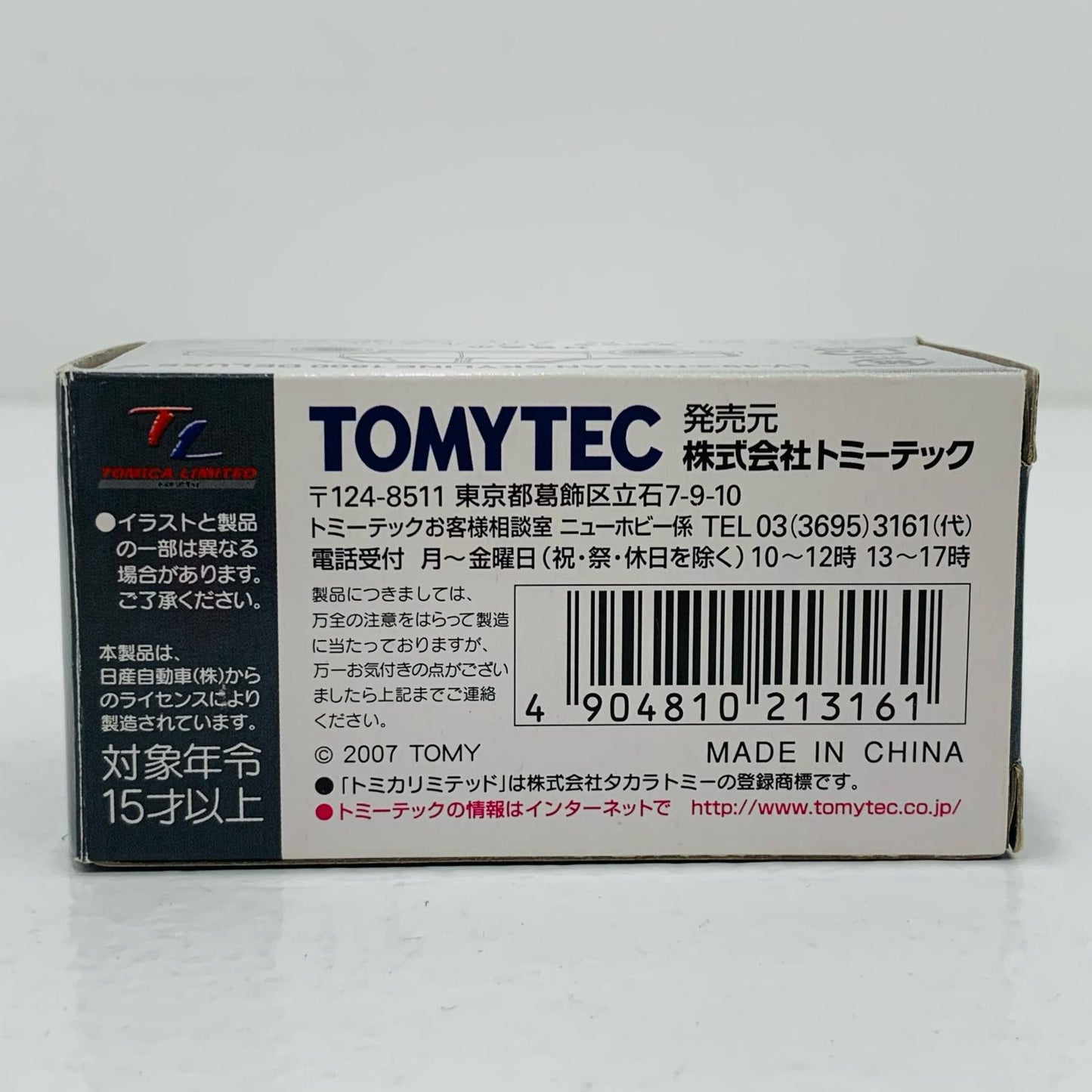 【中古】 1/64 LV-49a ニッサン スカイライン 1800 デラックス(グリーン) 「トミカリミテッドヴィンテージ」 [213161]