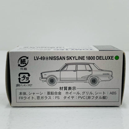 【中古】 1/64 LV-49a ニッサン スカイライン 1800 デラックス(グリーン) 「トミカリミテッドヴィンテージ」 [213161]