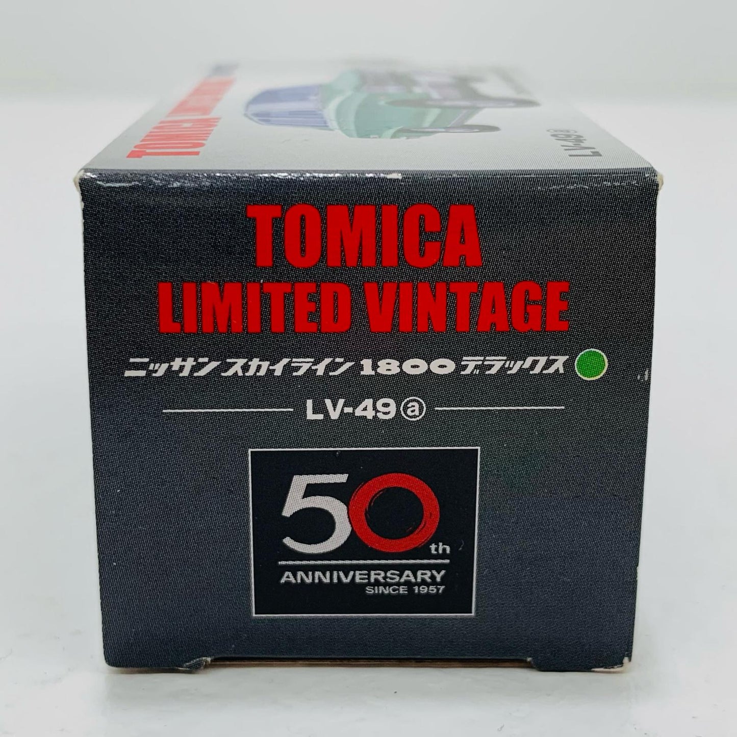 【中古】 1/64 LV-49a ニッサン スカイライン 1800 デラックス(グリーン) 「トミカリミテッドヴィンテージ」 [213161]