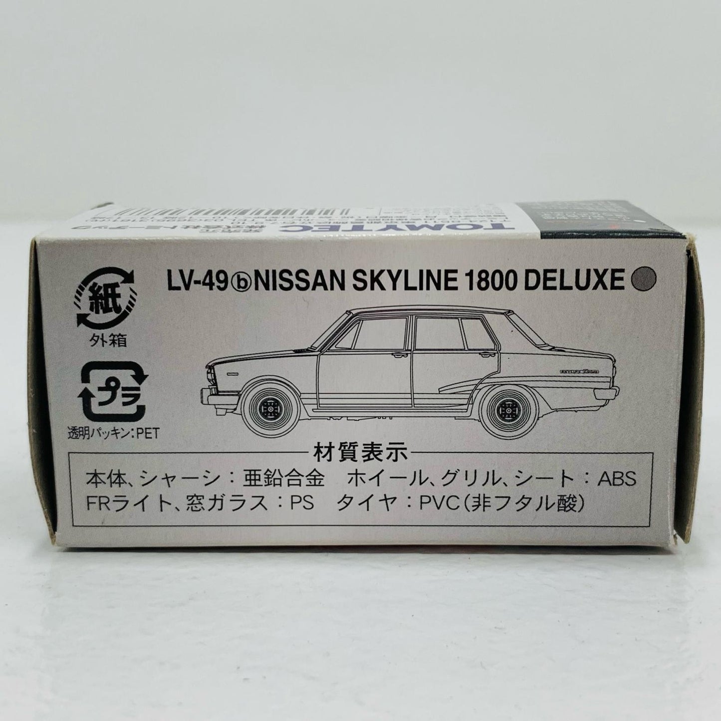 【中古】 1/64 LV-49b ニッサン スカイライン 1800 デラックス(シルバー) 「トミカリミテッドヴィンテージ」 [213178]