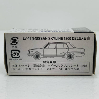 【中古】 1/64 LV-49b ニッサン スカイライン 1800 デラックス(シルバー) 「トミカリミテッドヴィンテージ」 [213178]