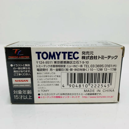 【中古】 1/64 LV-83b ダットサン サニー 1000 2ドア セダン デラックス(アクアブルー) 「トミカリミテッドヴィンテージ」 [222545]