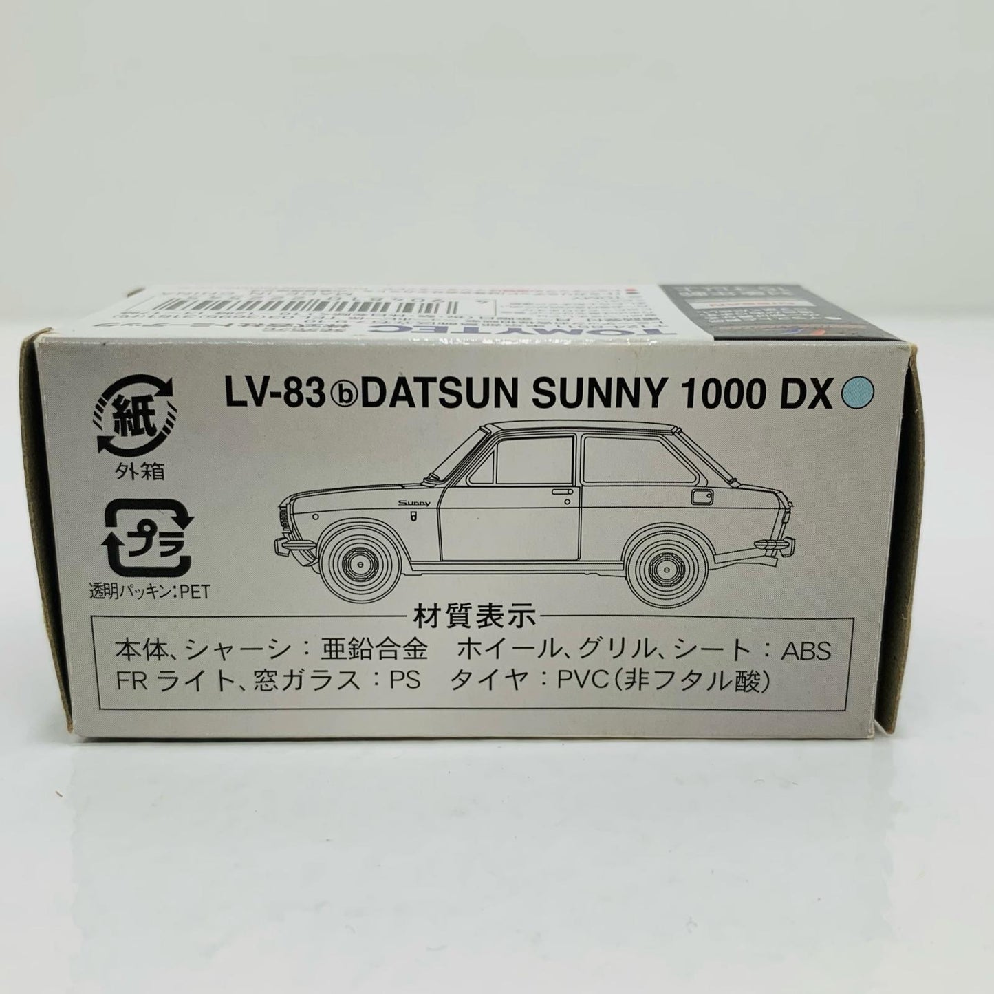 【中古】 1/64 LV-83b ダットサン サニー 1000 2ドア セダン デラックス(アクアブルー) 「トミカリミテッドヴィンテージ」 [222545]