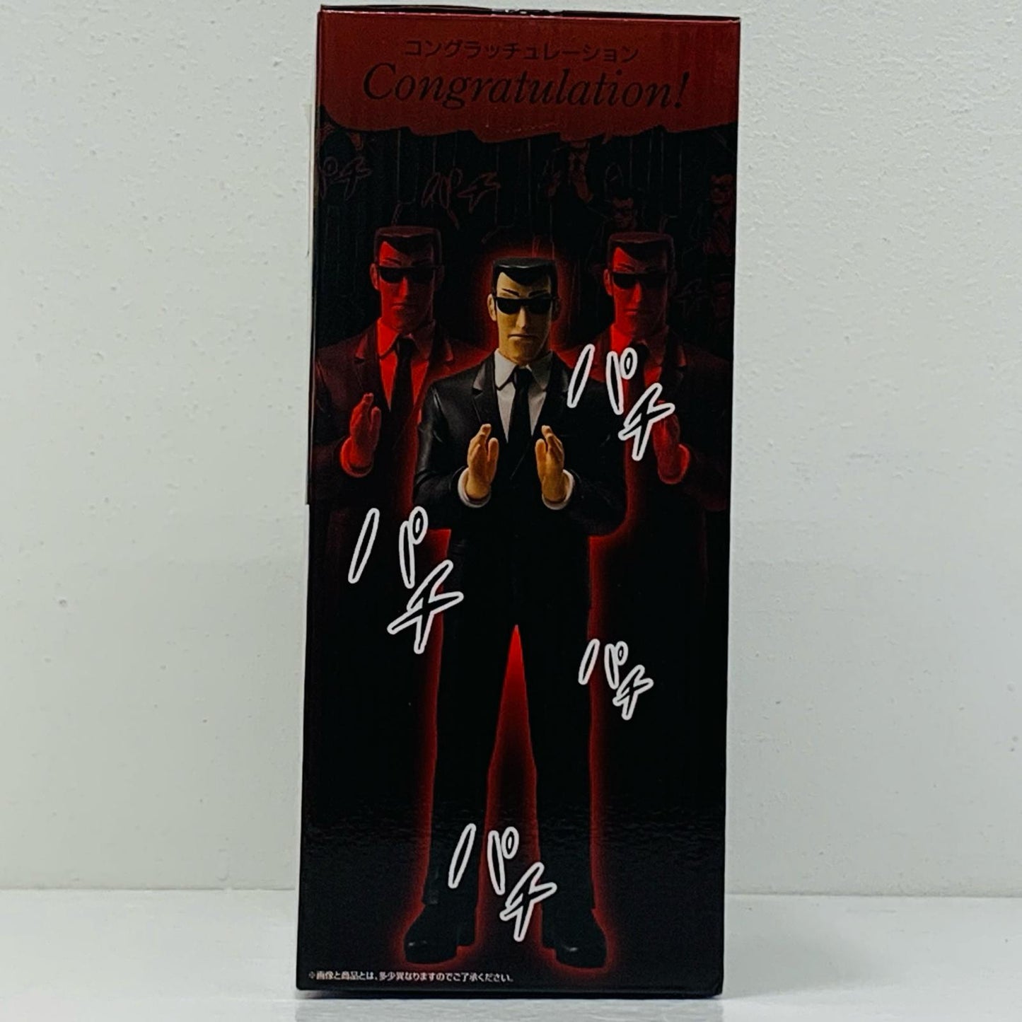 【中古】 C賞Congratulation!黒服(動揺)フィギュア「引かなくてどうするっ…!引く為に生きなくてどうするっ…!/一番くじ鬮奈落録カイジ」【フィギュア】