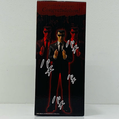 【中古】 C賞Congratulation!黒服(動揺)フィギュア「引かなくてどうするっ…!引く為に生きなくてどうするっ…!/一番くじ鬮奈落録カイジ」【フィギュア】