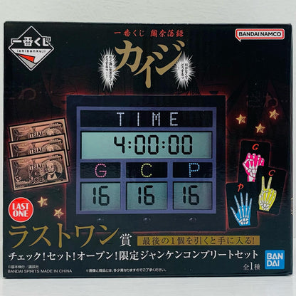 ラストワン賞チェック!セット!オープン!限定ジャンケンコンプリートセット「引かなくてどうするっ…!引く為に生きなくてどうするっ…!/一番くじ鬮奈落録カイジ」【フィギュア】
