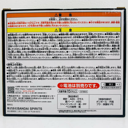 ラストワン賞チェック!セット!オープン!限定ジャンケンコンプリートセット「引かなくてどうするっ…!引く為に生きなくてどうするっ…!/一番くじ鬮奈落録カイジ」【フィギュア】
