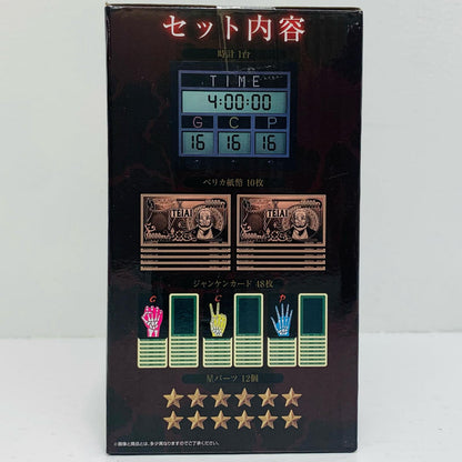 ラストワン賞チェック!セット!オープン!限定ジャンケンコンプリートセット「引かなくてどうするっ…!引く為に生きなくてどうするっ…!/一番くじ鬮奈落録カイジ」【フィギュア】