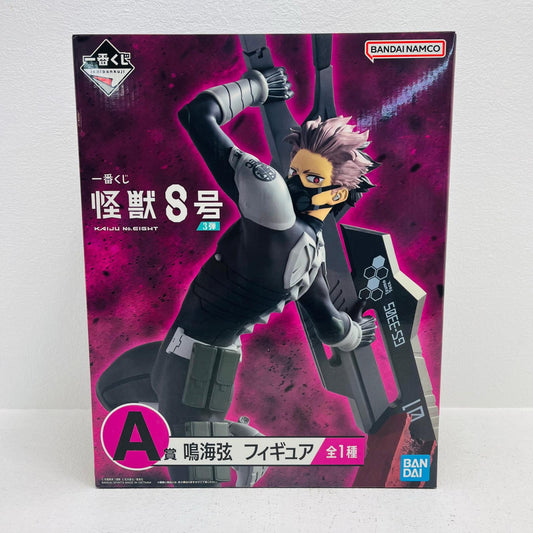 フィギュア A賞/鳴海弦フィギュア「3弾/一番くじ怪獣8号」 鳴海弦 一番くじ A賞【フィギュア】【加古川物流】
