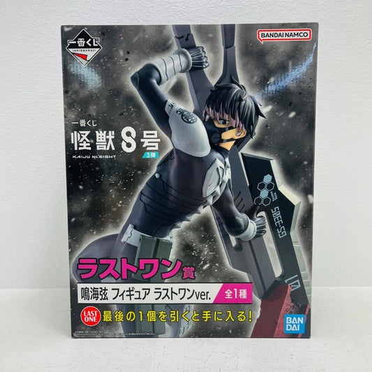 フィギュア ラストワン賞/鳴海弦フィギュア-ラストワンver.「3弾/一番くじ怪獣8号」 鳴海弦 一番くじ ラストワン賞【フィギュア】【加古川物流】
