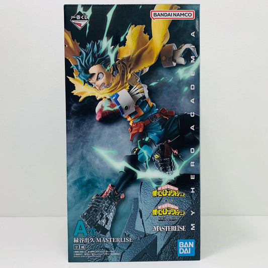 【中古】 A賞/緑谷出久-MASTERLISE「相反する思い/一番くじ僕のヒーローアカデミア」【フィギュア】
