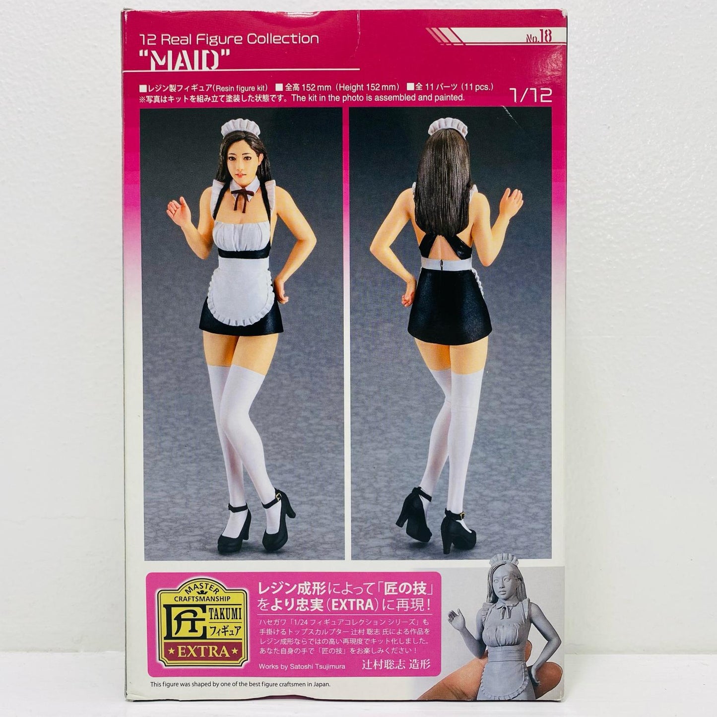 1/12 “メイド” 「12リアルフィギュアコレクションNo.18」 レジンキャストキット [SP525]