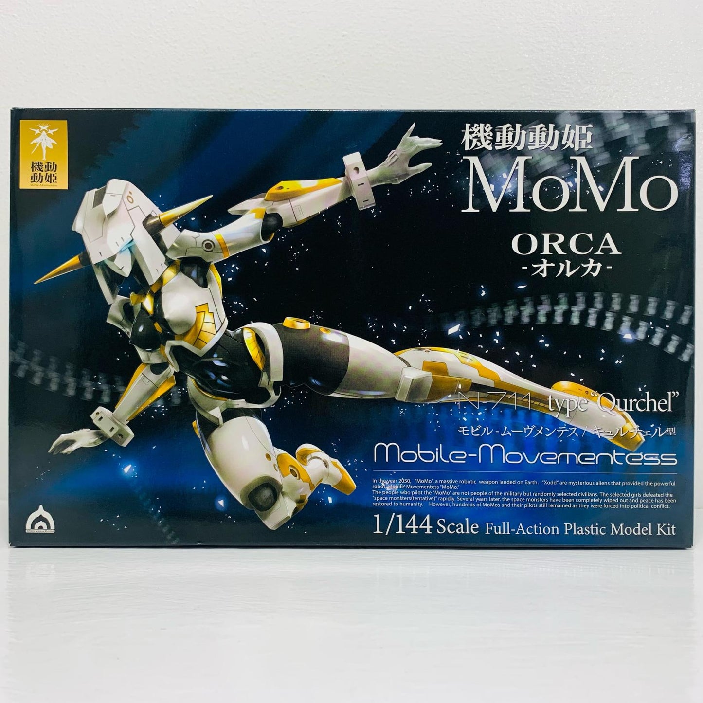 1/144 オルカ 「機動動姫MoMo(モモ)」 [SRR-001-WBG]