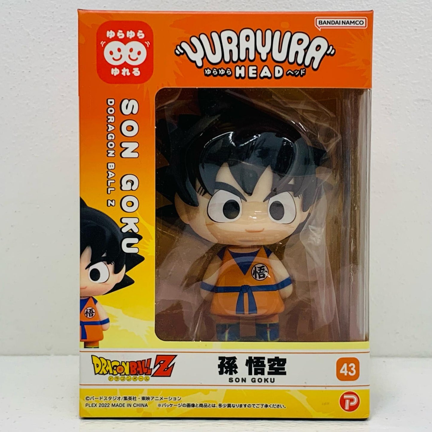 【中古】 孫悟空「ドラゴンボールZ」ゆらゆらヘッド【フィギュア】