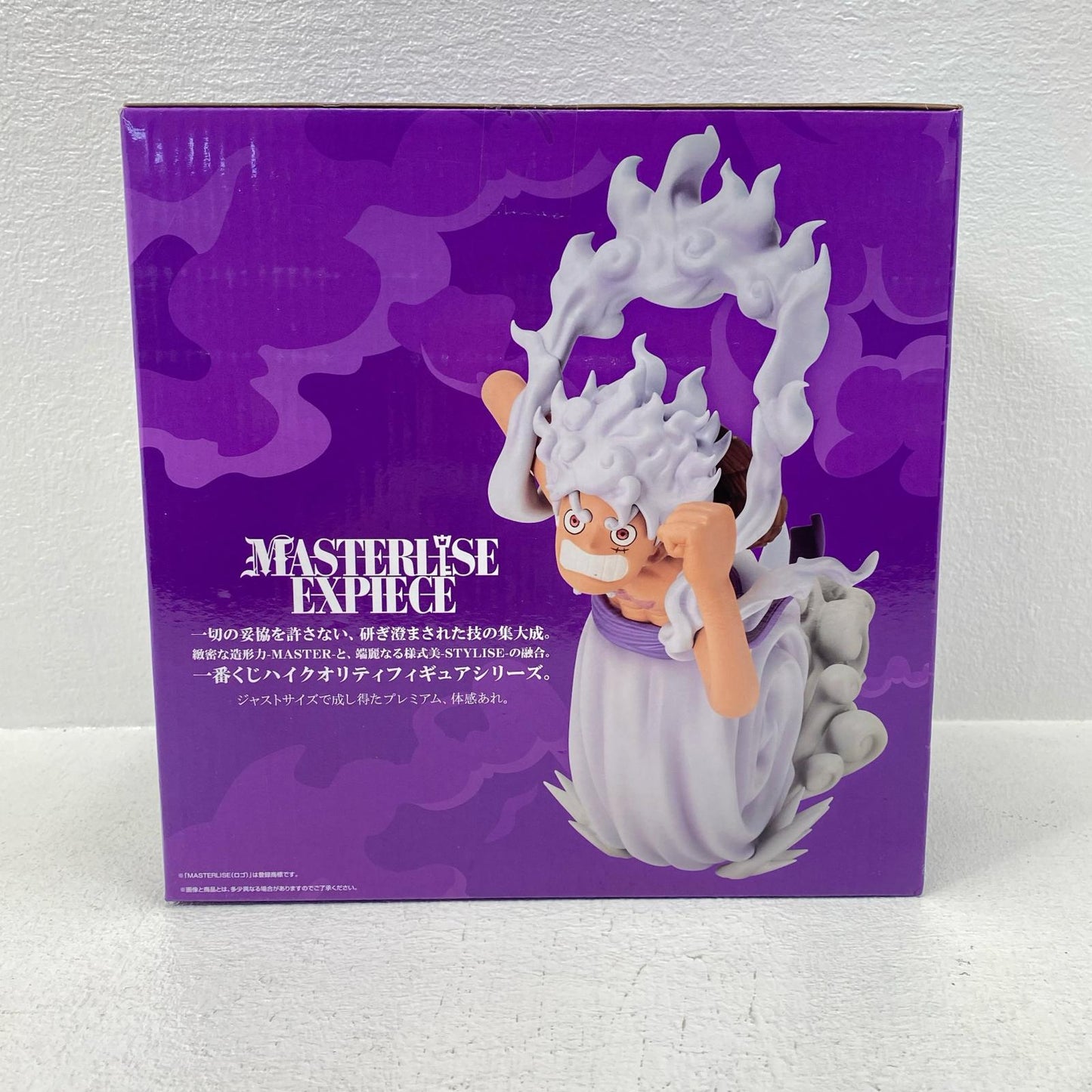 Prize A: Monkey D. Luffy Gear 5 - MASTERLISE EXPIECE "Thoughts for You / Ichiban Kuji One Piece Egghead Island" [Figure]