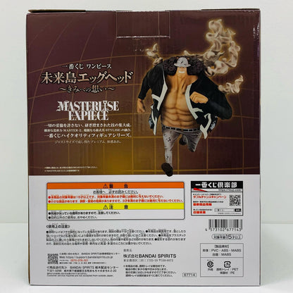 【中古】 D賞バーソロミュー・くま-MASTERLISEEXPIECE「きみへの想い/一番くじワンピース未来島エッグヘッド」【フィギュア】
