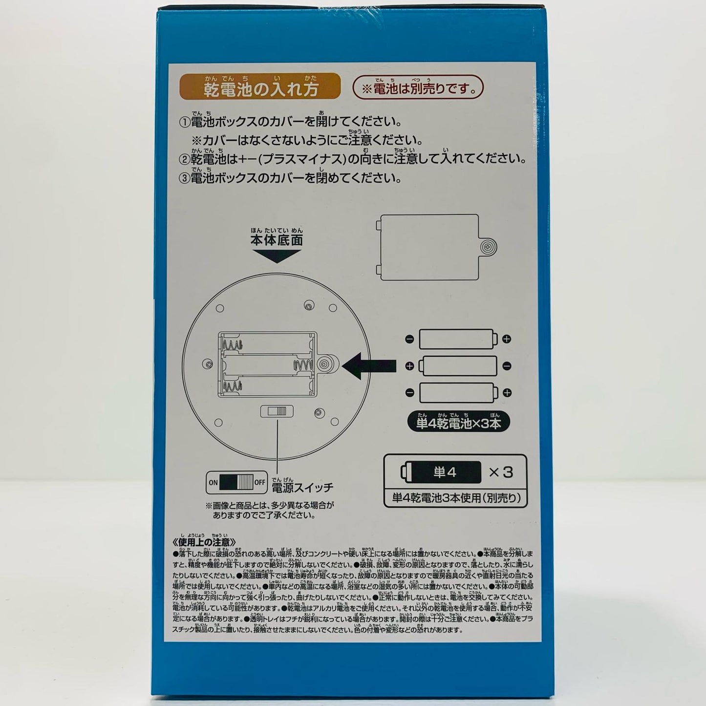 【中古】 E賞ベガパンクのひらめきルームライト「きみへの想い/一番くじワンピース未来島エッグヘッド」【フィギュア】