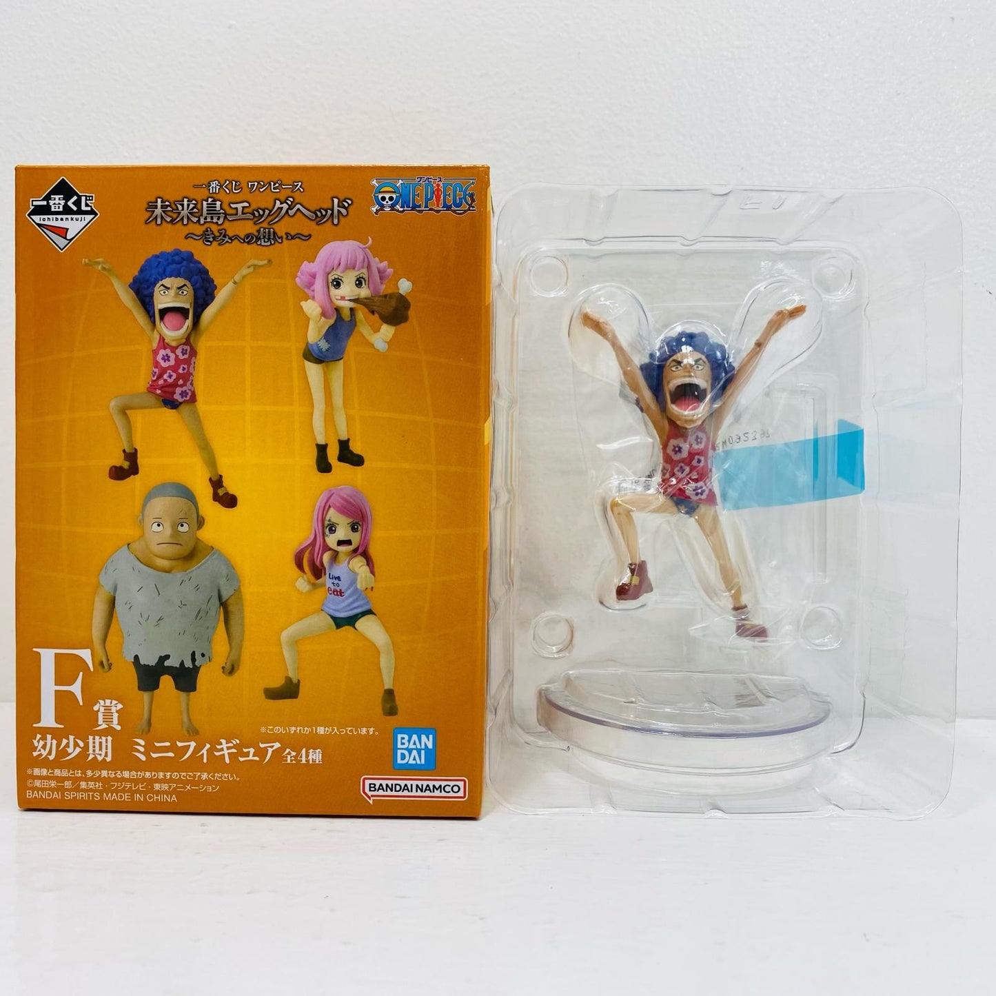 Prize F: Ivankov - Childhood Mini Figure "My Feelings For You / Ichiban Kuji One Piece Egghead Island" [Figure]