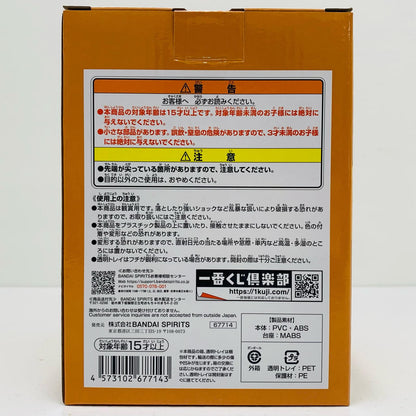 【中古】 F賞ジニー幼少期ミニフィギュア「きみへの想い/一番くじワンピース未来島エッグヘッド」【フィギュア】