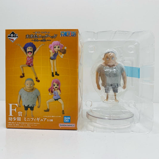 【中古】 F賞くま-幼少期ミニフィギュア「きみへの想い/一番くじワンピース未来島エッグヘッド」【フィギュア】