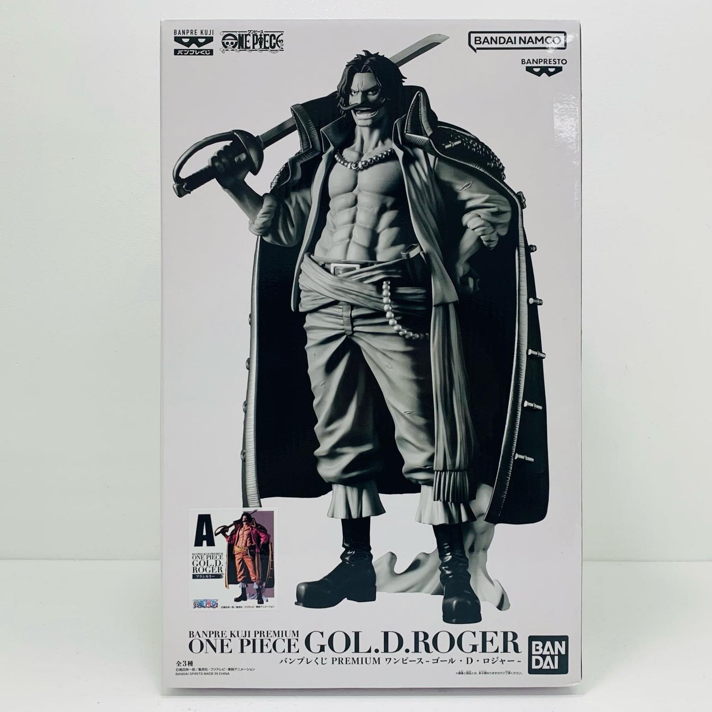 【中古】 ゴール・D・ロジャー(ブラシカラー)「バンプレくじPREMIUMワンピース-ゴール・D・ロジャー-」 ワンピース フィギュア ゴール・D・ロジャーブラシカラー バンプレくじ バンプレくじPREMIUMワンピース-ゴール・D・ロジャー- 2774200【フィギュア】【飾磨店】