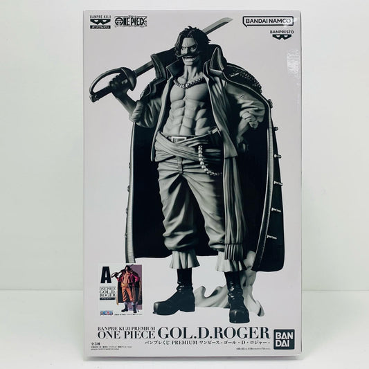 【中古】 ゴール・D・ロジャー(ブラシカラー)「バンプレくじPREMIUMワンピース-ゴール・D・ロジャー-」 ワンピース フィギュア ゴール・D・ロジャーブラシカラー バンプレくじ バンプレくじPREMIUMワンピース-ゴール・D・ロジャー- 2774200【フィギュア】【飾磨店】