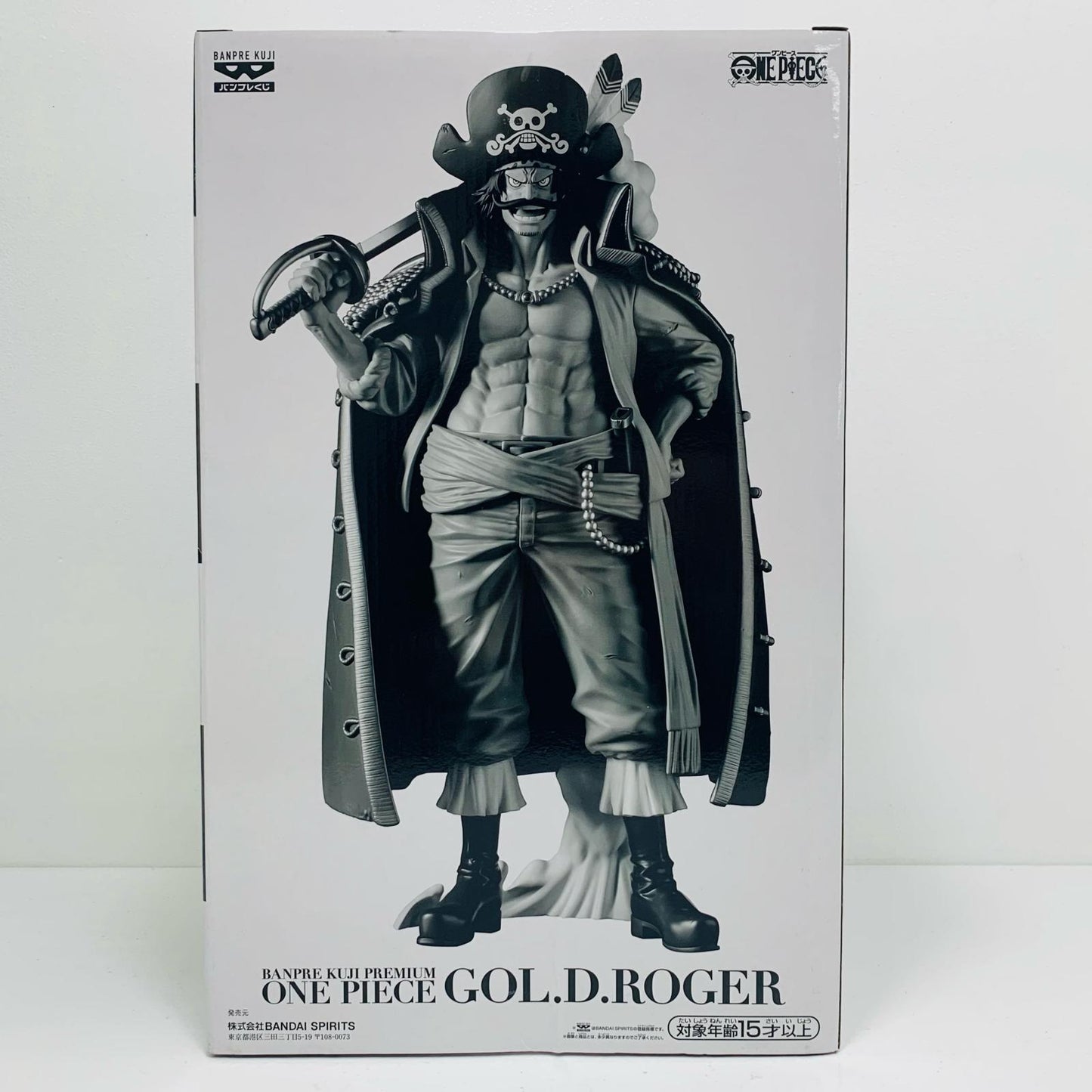 【中古】 ゴール・D・ロジャー(ブラシカラー)「バンプレくじPREMIUMワンピース-ゴール・D・ロジャー-」 ワンピース フィギュア ゴール・D・ロジャーブラシカラー バンプレくじ バンプレくじPREMIUMワンピース-ゴール・D・ロジャー- 2774200【フィギュア】【飾磨店】