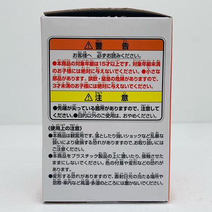 【中古】 A賞/孫悟空(亀仙流道着)-ASSEMBLE【フィギュア】