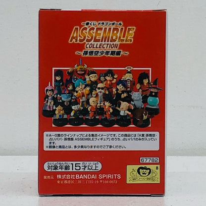 [Used] A Prize/Baba Uranai - ASSEMBLE Figure "Dragon Ball ASSEMBLE COLLECTION Son Goku Boyhood Arc Ichiban Kuji" [Figure]