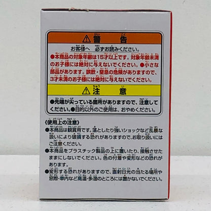 [Used] A Prize/Baba Uranai - ASSEMBLE Figure "Dragon Ball ASSEMBLE COLLECTION Son Goku Boyhood Arc Ichiban Kuji" [Figure]