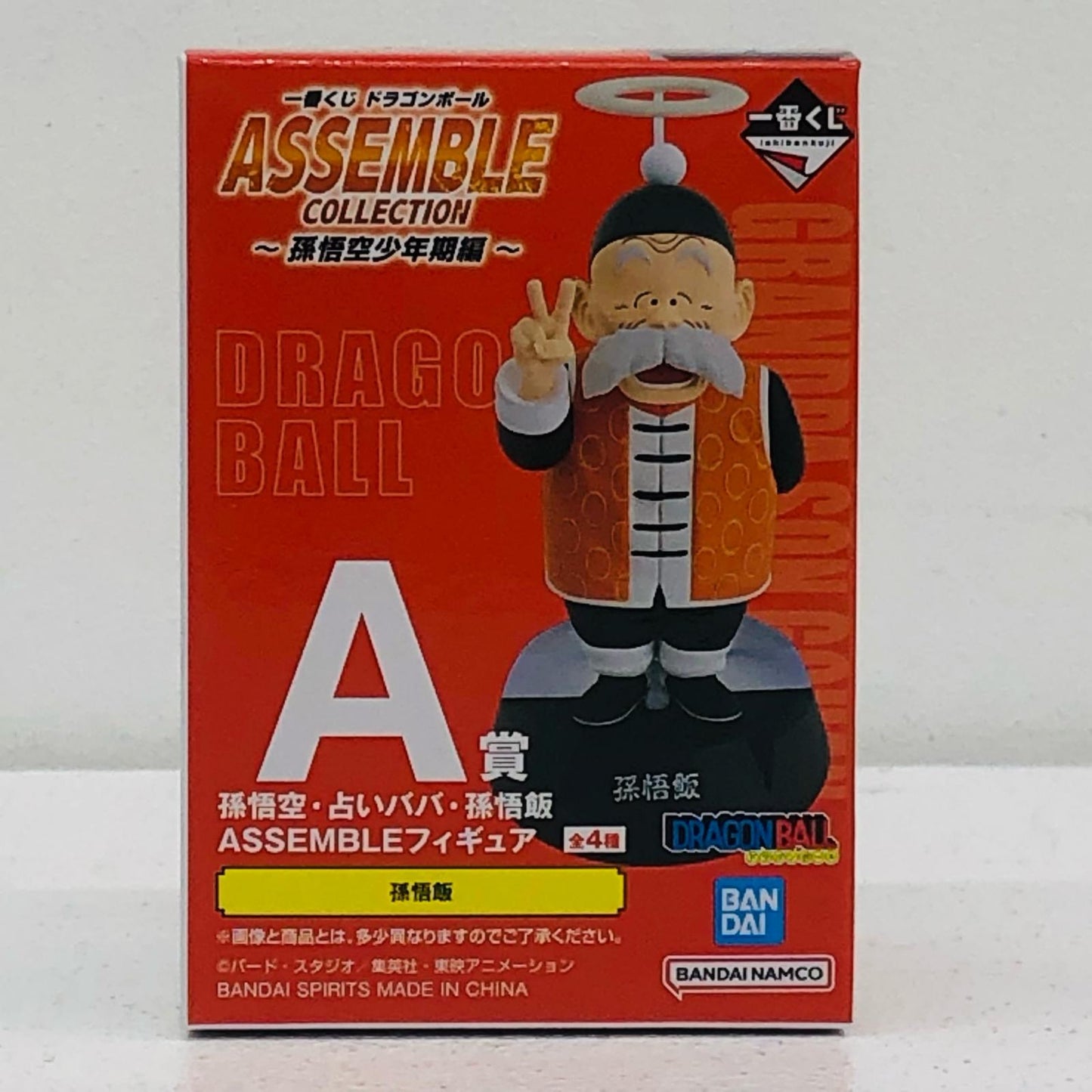 [Used] A Prize/Son Gohan - Assemble Figure "Dragon Ball Assemble Collection: Son Goku's Boyhood Arc Ichiban Kuji" [Figure]