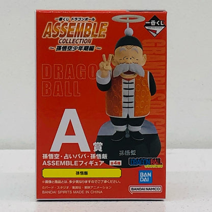[Used] A Prize/Son Gohan - Assemble Figure "Dragon Ball Assemble Collection: Son Goku's Boyhood Arc Ichiban Kuji" [Figure]
