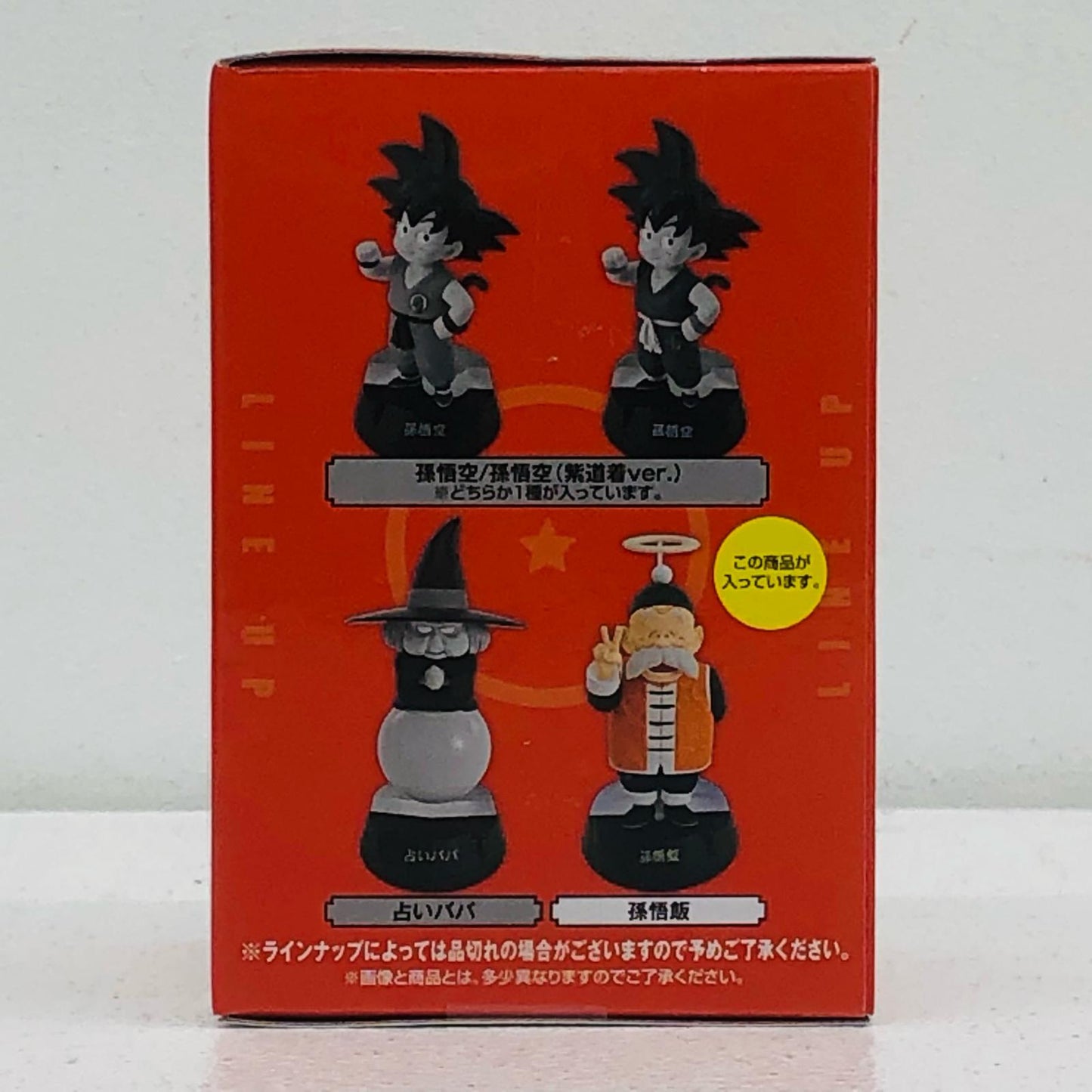 [Used] A Prize/Son Gohan - Assemble Figure "Dragon Ball Assemble Collection: Son Goku's Boyhood Arc Ichiban Kuji" [Figure]