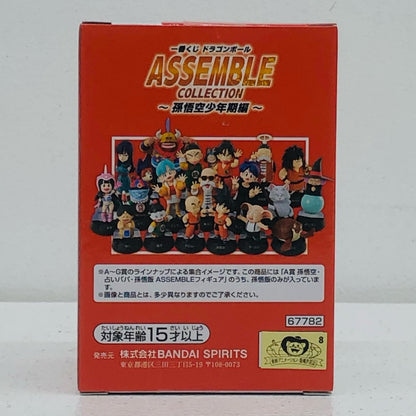 [Used] A Prize/Son Gohan - Assemble Figure "Dragon Ball Assemble Collection: Son Goku's Boyhood Arc Ichiban Kuji" [Figure]