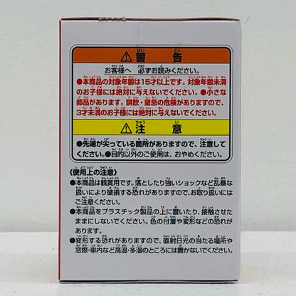 [Used] A Prize/Son Gohan - Assemble Figure "Dragon Ball Assemble Collection: Son Goku's Boyhood Arc Ichiban Kuji" [Figure]