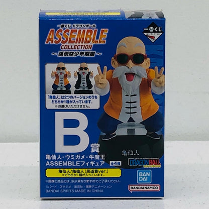 Prize B/Master Roshi (black costume) - ASSEMBLE Figure "Dragon Ball Assemble Collection - Goku Boyhood Arc Ichiban Kuji" [Figure]