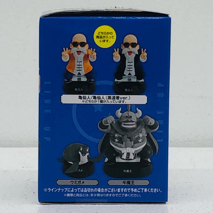 Prize B/Master Roshi (black costume) - ASSEMBLE Figure "Dragon Ball Assemble Collection - Goku Boyhood Arc Ichiban Kuji" [Figure]
