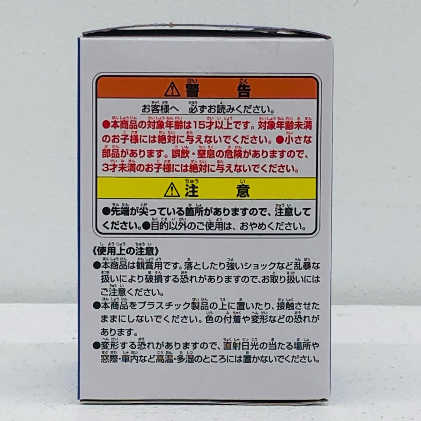 Prize B/Master Roshi (black costume) - ASSEMBLE Figure "Dragon Ball Assemble Collection - Goku Boyhood Arc Ichiban Kuji" [Figure]