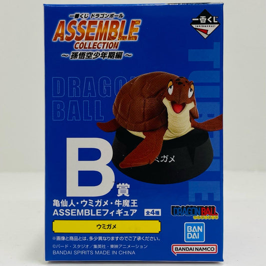 ドラゴンボール フィギュア ウ ミ ガ メ 一番くじ B賞【フィギュア】