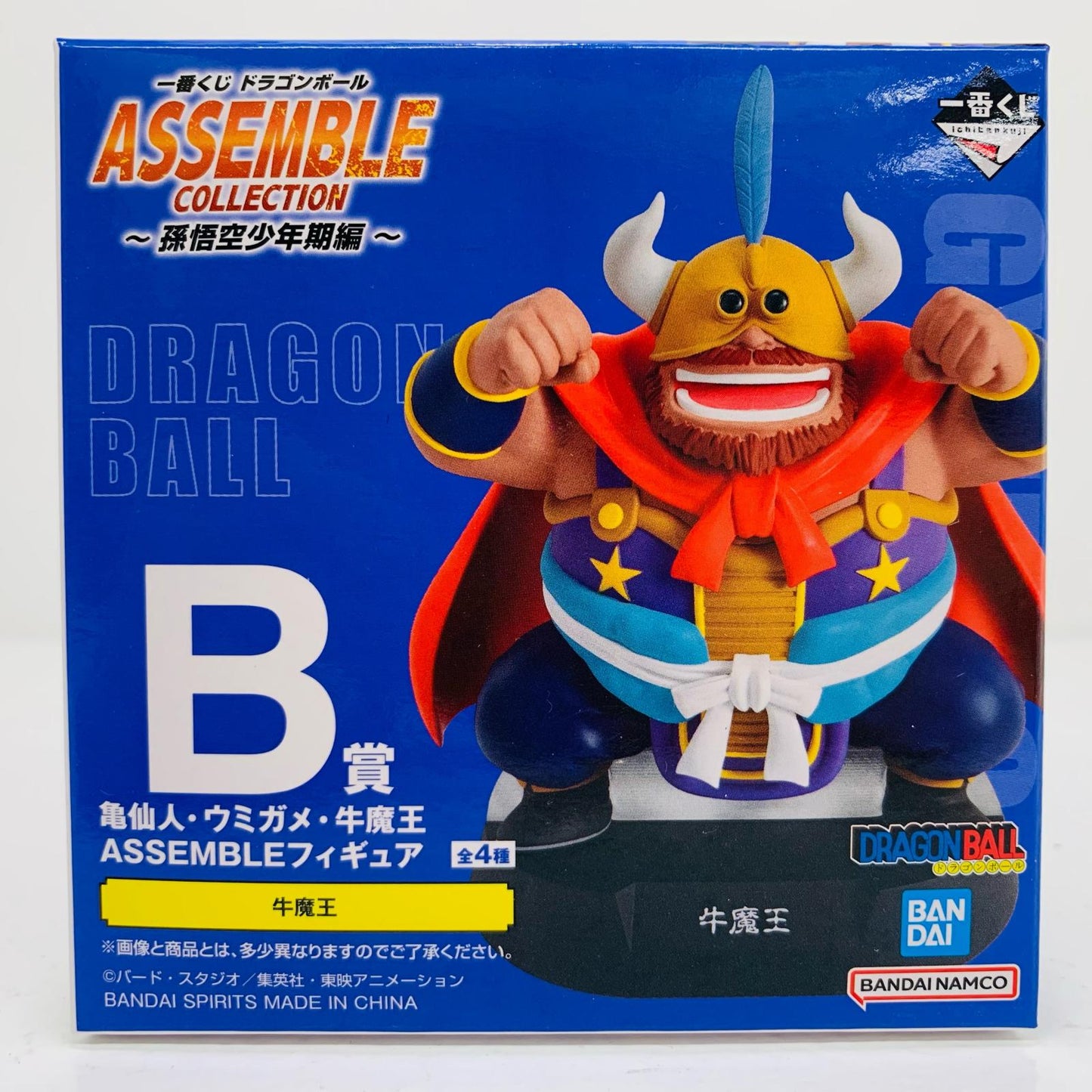 【中古】 B賞/牛魔王-ASSEMBLEフィギュア「孫悟空少年期編/一番くじドラゴンボールASSEMBLECOLLECTION」【フィギュア】