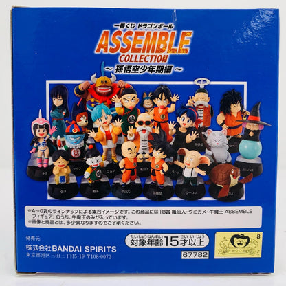 【中古】 B賞/牛魔王-ASSEMBLEフィギュア「孫悟空少年期編/一番くじドラゴンボールASSEMBLECOLLECTION」【フィギュア】