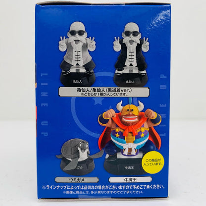 【中古】 B賞/牛魔王-ASSEMBLEフィギュア「孫悟空少年期編/一番くじドラゴンボールASSEMBLECOLLECTION」【フィギュア】