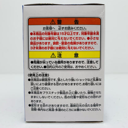 【中古】 B賞/牛魔王-ASSEMBLEフィギュア「孫悟空少年期編/一番くじドラゴンボールASSEMBLECOLLECTION」【フィギュア】