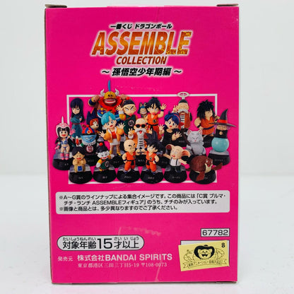 [Used] C Prize Chichi -ASSEMBLE Figure "Dragon Ball Assemble Collection: Childhood Son Goku Arc" [Figure]