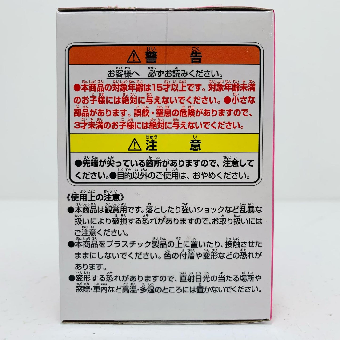 [Used] C Prize Chichi -ASSEMBLE Figure "Dragon Ball Assemble Collection: Childhood Son Goku Arc" [Figure]