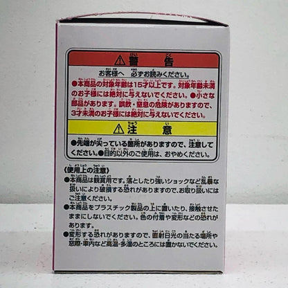 Prize C Lunch (Standard) - ASSEMBLE Figure "Son Goku Boyhood Arc / Ichiban Kuji Dragon Ball ASSEMBLE COLLECTION" [Figure]
