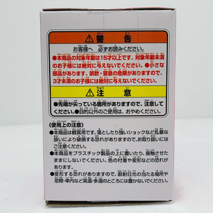 【中古】 C賞ランチ(金髪)-ASSEMBLEフィギュア「孫悟空少年期編/一番くじドラゴンボールASSEMBLECOLLECTION」【フィギュア】